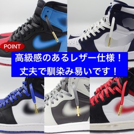 Eesu Cos Leather Material, 47.2 inches (120 cm), 63.0 inches (160 cm), SHOELACES Shoelaces, Flat Laces, Leather Laces, Leather, Low Cut, Ideal for Sneakers such as High Cut, Made of Leather, Easy to