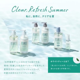 OANIS Botanical Refreshing Body Soap, Clear Lens 22, Bottle, Summer Limited, 16.2 fl oz (490 ml), Cooling Feel