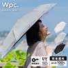 [2025] Wpc. Parasol Light Shielding Rim Organza Print Mini Gray
