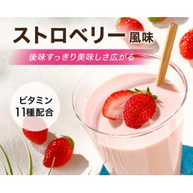 ANBIQUE オールインワン ホエイプロテイン ストロベリー風味 1kg（ビタミン11種・ミネラル4種配合・国産）