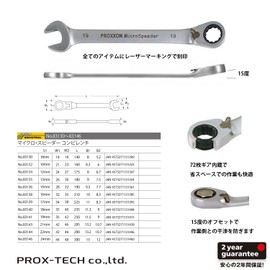 PROXXON Micro Speeder Combination Wrench 0.7 inch (17 mm) No. 83139