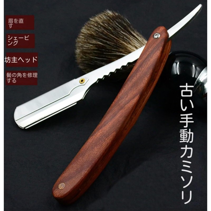 GrnArt Men's Single Edged Western Razor Wooden Handle Folding Manual