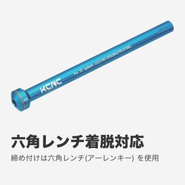 KCNC Bicycle Lightweight Hub Parts Hex Type Through Axle Skewer Φ0.5 x 5.6 inches (12 x 142 mm)