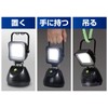 ELPA DOP-BL01 Waterproof Portable Light