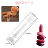 DFsucces Lip Balm Tubes Lip Containers Set of 20 Rotating