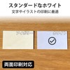 erekomu Multi Card Business Cards 250 Sheets 10 Sides X 25 Sheet Micro