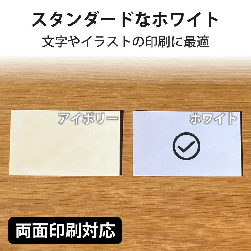 erekomu Multi Card Business Cards 250 Sheets 10 Sides X 25 Sheet Micro
