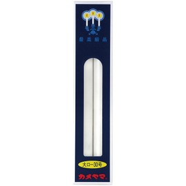 Kameyama Large Candle No. 30, 8.9 oz (225 g), Pack of 2, Approx. 11 Hours and 30 Minutes