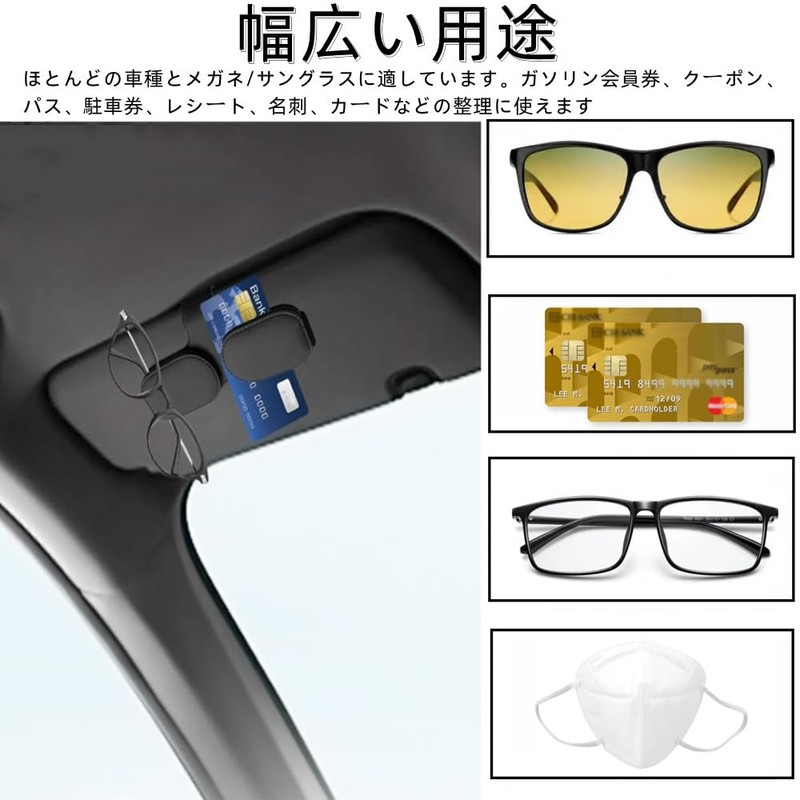 Car Sunglasses Holder, Leather, Eyeglass Holder, Car Sunglasses Holder, Easy