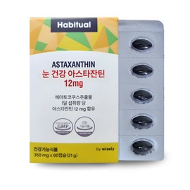 Eye Health Astaxanthin 350mg x 60 Capsules Double care for improving eye health and eye fatigue / 눈건강 아스타잔틴 350mg x 60캡슐  눈 건강과 눈 피로 개선 더블케어