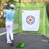 Gagalileo Golf Target, 1.5 x 1.5 m, Velvet Material, Noise