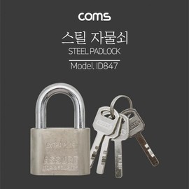 Steel Lock and Key Padlock Material
