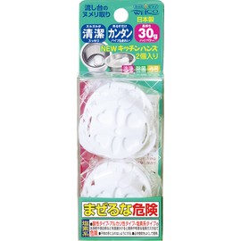 New Kitchen Hands Pack of 2