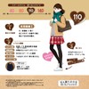 Atsugi FP7011 School Tights, 110 Denier, Warm, Heat Generating, Matte