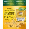 【Liposomal Vitamin C Formula】Pure Vita C High Concentration Vitamin C