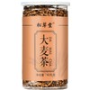 420g Original Roasted Flavor Original Barley Herbs Tea Chinese Damai