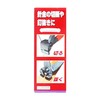 SK11 Nipper, Full Length 8.3 inches (210 mm), For Wire