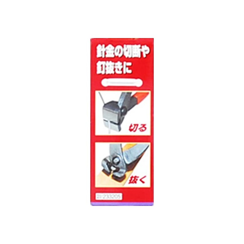 SK11 Nipper, Full Length 8.3 inches (210 mm), For Wire