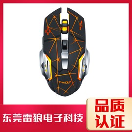 Thunder Wolf Q13 Charging Mute Wireless Mouse Gaming Business Luminous Mechanical Mouse Cross-border [Q13 Single Mode] Technology Black