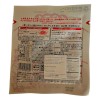 Kurakon Shio Kombu Salted Dried Kelp(Prepared Seaweed) 17g-Japan, Pack of