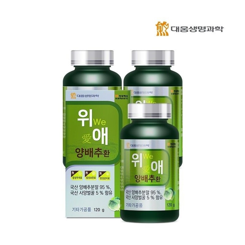Daewoong Life Science Weae Cabbage Pills 3 bottles (6 month