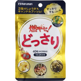 マルマン 燃ヤセ!どっさり 40粒