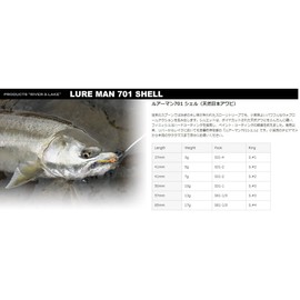 FIELD HUNTER Spoon, Lure Man 701 Shell, 1.6 inches (41 mm), 0.2 oz (5 g), G Green #02