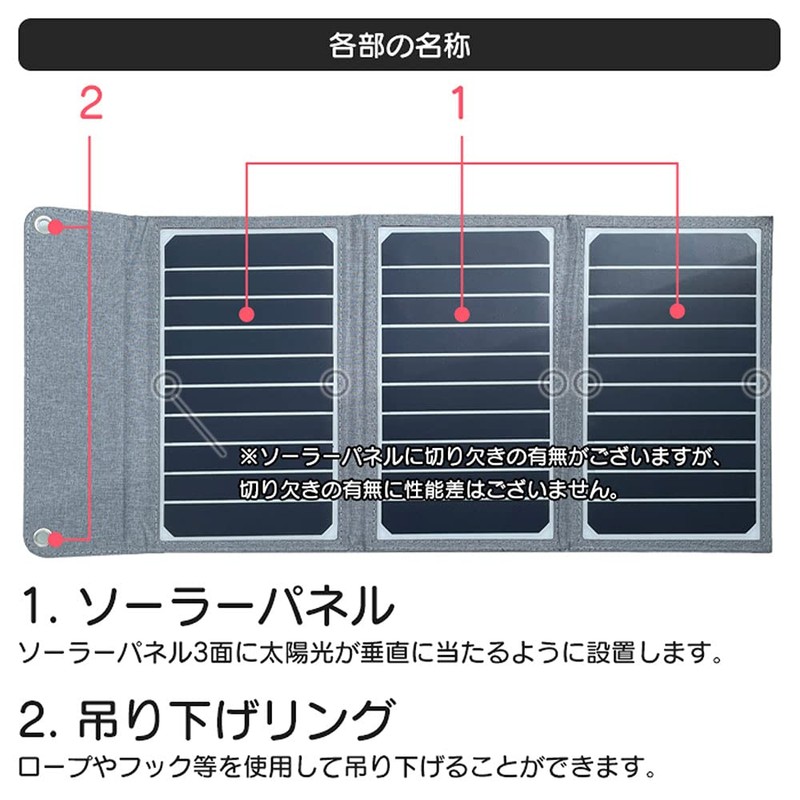 Portable Solar Charger 16W AJ-SOLAR16W GY