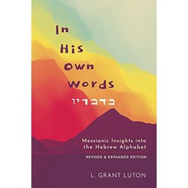 In His Own Words: Messianic Insights Into the Hebrew Alphabet (Revised and Expanded)