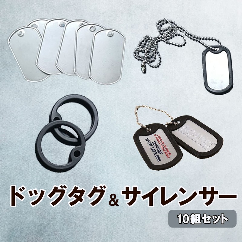 nijimomo Dog Tag Silencer Set, Name Tag, Rubber Ring, Stainless