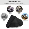 Motorcycle Cover, 210D Thick, Waterproof, UV Protection, Anti-Theft, Windproof, Portable,