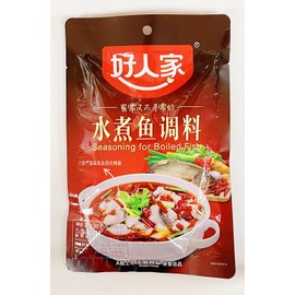 Seasoning for Boiled Fish, Chinese Hot Pot Spice Mix, 198g, Pack of 2