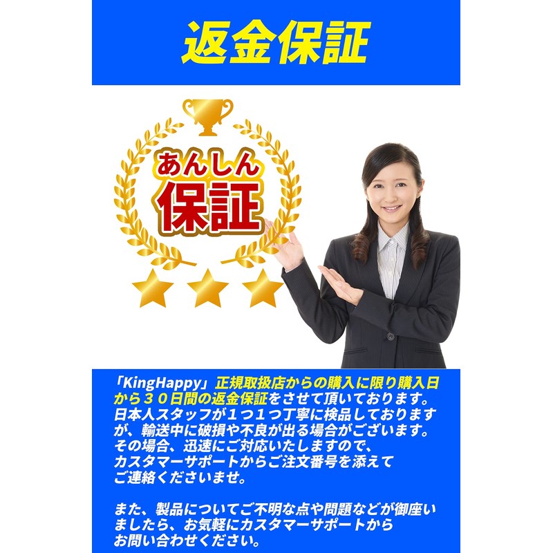 KingHappy Finger Supporter with Plate, Taping, Finger Supporter, Suitable for