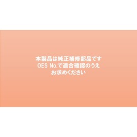 Showa SHOWA Brand DUST SEAL Dust Seal, Product Number: DS00901, Genuine Number 91254-MEE-D01, 1 Pack