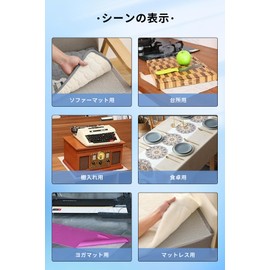 COBIVI Anti-Slip Sheet, Mattress Net, Anti-slip Mat, Entrance Mat, Outdoor, Carpet, Anti-slip, Table Mat, Anti-slip, Sound Absorption, Free Cut, Prevents Floor Scratches, For Cars, Home, Anti-Slip,