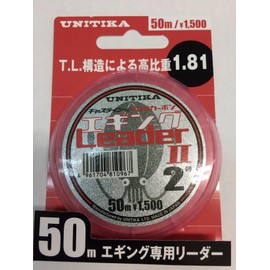 UNITIKA U81096 Line Casline Eging Leader II 50m No. 2