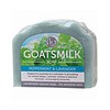 Harmony Soapworks Peppermint and Lavender Goats Milk Soap 140g