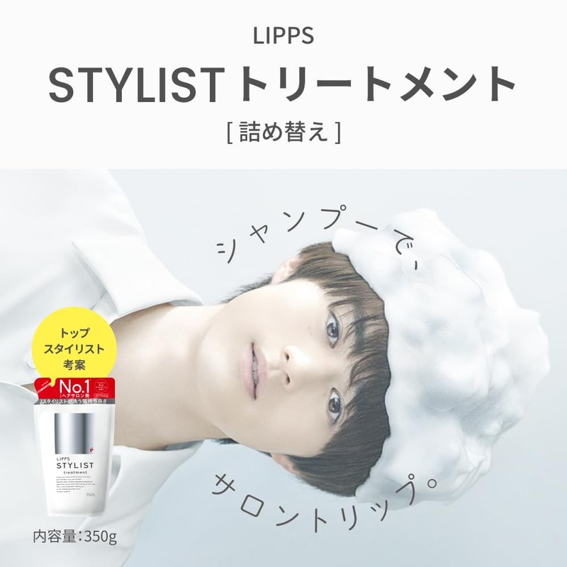 LIPPS Men's Lips, Stylist Treatment, Blended with Beauty Ingredients, Supervised