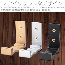 Wall Hanging Hook, Foldable, Entryway Hanger, Coat Hook, Hat Hanging, Stylish, Wall Hanging, Li&Li Original Installation Instruction Manual Included, Set of 3 (Black)