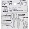 Pochacco [Scissors] Curved Blade Scissors / Candy Party Sanrio