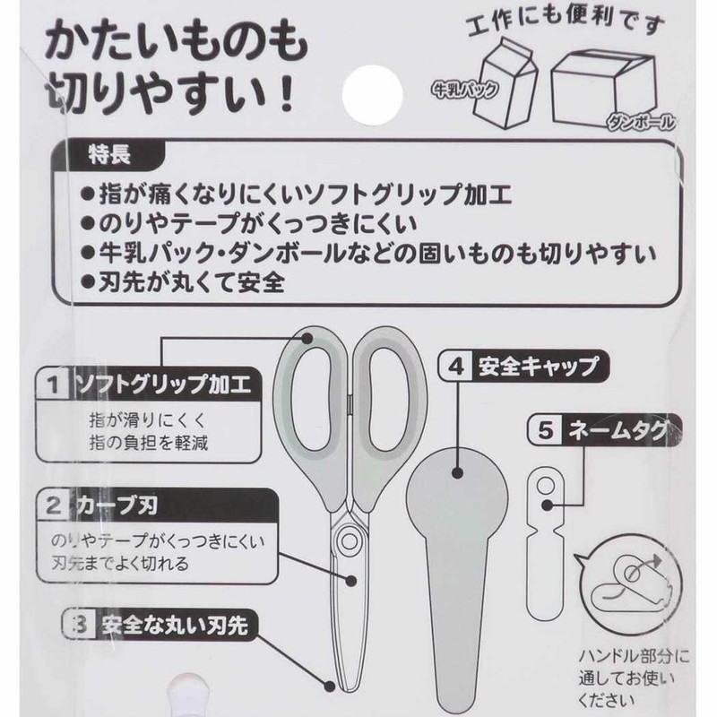 Pochacco [Scissors] Curved Blade Scissors / Candy Party Sanrio