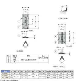 Sugatsune Kogyo (170099786) SH-100C Stainless Steel Spring Hinge SH100C