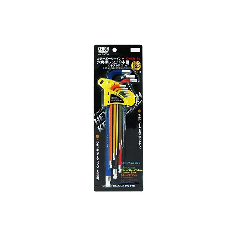 KENOH Color Ball Point Hex Wrench Set, 9-Piece Set, EX