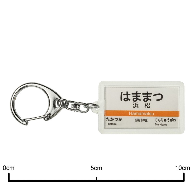 JR Tokai Tokaido Main Line Hamamatsu Keychain Train Goods