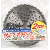 E-Value Lightweight Chip Saw for Cutting Grass 2 Disc Set