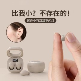 New SK19 Proprietary Design Mini Wireless In-Ear Bluetooth Earphones - Binaural Stereo for E-sports, Ultra-Long Endurance SK18 English Black 2ea
