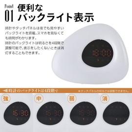 wasser 58 LED Interior Light, Alarm Clock, Dimmable, USB, White, 10 Alarms, Backlight, Room Light, Night Light, Nursing Light, Reading Light, Desk Light, Eye Care, Table Light, Indirect Lighting