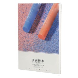 Papel Pastel Al óleo, Pulpa de Madera Pura, Papel de Acuarela, Papel Pastel con Tacto Brillante para Amantes del Dibujo (21x14,8 cm A5)