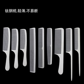 Professional 304 Stainless Steel Hair Styling and Cutting Comb with Pointed Tail One Size/K5 4ea