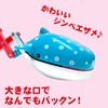 Pakkun! Animal Magic Hand Cute Hand Grabber Catcher Squeeze Stretches